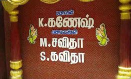 இதை சிரிக்காம பாப்பிங்களா அப்ப வாங்க! இதை சிரிக்காம பாப்பிங்களா அப்ப வாங்க!