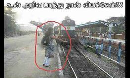 சிரிக்க நீங்க ரெடியா ? சிரிக்க நீங்க ரெடியா ?