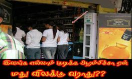 எப்படி இருக்குங்க இது.....இதோ மேலும் படங்கள் எப்படி இருக்குங்க இது.....இதோ மேலும் படங்கள்
