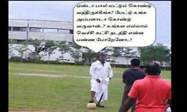பேஸ்புக் ரகளை படங்களை பாக்க போலாமாங்க.... பேஸ்புக் ரகளை படங்களை பாக்க போலாமாங்க....