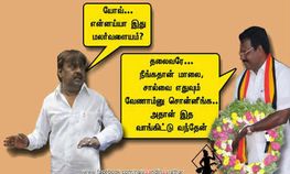 பேஸ்புக்கில் இருக்கும் கலகலப்பான படங்கள் பாக்கலாமாங்க... பேஸ்புக்கில் இருக்கும் கலகலப்பான படங்கள் பாக்கலாமாங்க...