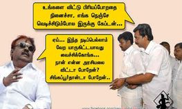 பேஸ்புக் காமெடி படங்கள்...இதோ பாக்கலாமாங்க...