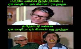 பேஸ்புக் குறும்பு படங்கள்...இதோ பாக்கலாம் வாங்க... பேஸ்புக் குறும்பு படங்கள்...இதோ பாக்கலாம் வாங்க...