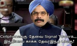படித்ததும் படித்ததும்