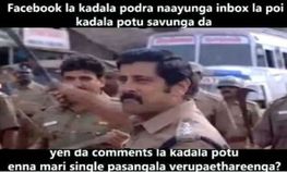 சிலிர்க்க சிலிர்க்க சிரிக்க வைக்கும் பேஸ்புக் போட்டோ கமென்ட்ஸ்!