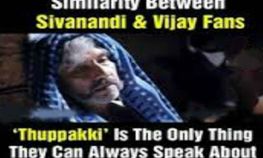 பேஸ்புக்கில் இருக்கும் விஜய் மெமீஸ்களின் காமெடி கலெக்ஷன் பேஸ்புக்கில் இருக்கும் விஜய் மெமீஸ்களின் காமெடி கலெக்ஷன்