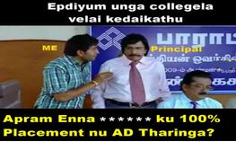 பார்த்தவுடன் சிரிக்க வைக்கும் ட்ரென்டிங் தமிழ் மெமீஸ், பார்த்து என்ஜாய் பன்னுங்க பாஸ்... பார்த்தவுடன் சிரிக்க வைக்கும் ட்ரென்டிங் தமிழ் மெமீஸ், பார்த்து என்ஜாய் பன்னுங்க பாஸ்...