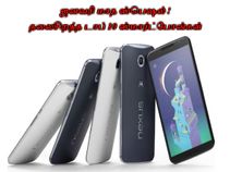 ஜனவரி மாத ஸ்பெஷல், தலைசிறந்த டாப் 10 ஸ்மார்ட்போன் பட்டியல்