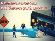 வீட்டில் சிறப்பான வை-பை கவரேஜ் பெறுவது எப்படி..??