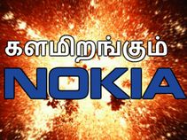 மீண்டும் நோக்கியா.? அதிர வைக்கும் மார்ஃப் கான்செப்ட்..!! மீண்டும் நோக்கியா.? அதிர வைக்கும் மார்ஃப் கான்செப்ட்..!!