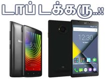 விலை ரூ.7,000 ஆனாலும் இவைகள் தான் டாப் டக்கரு..!! விலை ரூ.7,000 ஆனாலும் இவைகள் தான் டாப் டக்கரு..!!