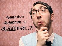 'இதையெல்லாம்' இப்போ சொன்னால் யாரும் நம்ப மாட்டாங்க..!