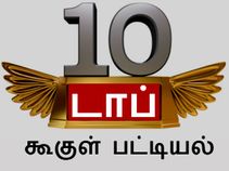 கூகுள் பட்டியல் : 2015 டாப் 10 செயலிகள்.!! கூகுள் பட்டியல் : 2015 டாப் 10 செயலிகள்.!!