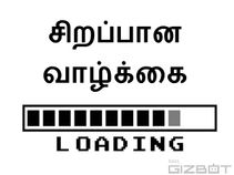 பொழுதுபோக்கு என்பதை 'தாண்டிய' 10 வீடியோ கேம்கள்..!