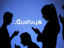 ஆண்ட்ராய்டில் ஃபேஸ்புக் : எளிய தந்திரங்கள்.!!