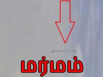 மர்ம புகைப்படம் : 15 ஆண்டுகளாக மவுனம் காக்கும் நாசா.!?