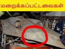 ஹிட்லரின் ரகசிய கண்காணிப்பில் நடத்தப்பட்ட 'கொலை சதிகள்'..! ஹிட்லரின் ரகசிய கண்காணிப்பில் நடத்தப்பட்ட 'கொலை சதிகள்'..!