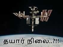 உறுதி செய்யும் ஆதாரங்கள் : உலகப்போருக்கு அமெரிக்கா, ரஷ்யா, சீனா தயார்..?! உறுதி செய்யும் ஆதாரங்கள் : உலகப்போருக்கு அமெரிக்கா, ரஷ்யா, சீனா தயார்..?!