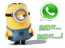 தெறிக்க விடும் 12 வாட்ஸ்ஆப் ஸ்டேட்ஸ்கள்..! தெறிக்க விடும் 12 வாட்ஸ்ஆப் ஸ்டேட்ஸ்கள்..!