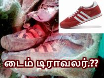 1500 ஆண்டுகள் பழமையான மம்மி காலில் 'அடிடாஸ் ஷூ'..??! 1500 ஆண்டுகள் பழமையான மம்மி காலில் 'அடிடாஸ் ஷூ'..??!