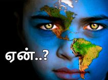 ஏன் பூமியை விட்டு நாம் வெளியேற வேண்டும்..? - எலான் மஸ்க் அதிரடி..!