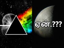 நிலவுக்கு திரும்ப போகாதது ஏன்..? நாசா மறைக்கும் 'டார்க் சீக்ரெட்'..?! நிலவுக்கு திரும்ப போகாதது ஏன்..? நாசா மறைக்கும் 'டார்க் சீக்ரெட்'..?!