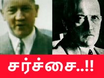 ஹிட்லர் காதலியுடன் நலமாக வாழ்ந்தார் : சர்ச்சைக்குரிய ஆவணம் வெளியீடு..! ஹிட்லர் காதலியுடன் நலமாக வாழ்ந்தார் : சர்ச்சைக்குரிய ஆவணம் வெளியீடு..!