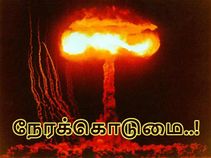 நம்மையெல்லாம் 'காலி' செய்ய காத்திருக்கும் ஐந்து 'சப்ப மேட்டர்'கள்..! நம்மையெல்லாம் 'காலி' செய்ய காத்திருக்கும் ஐந்து 'சப்ப மேட்டர்'கள்..!