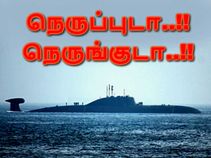 கல்வரி : 16 ஆண்டுகள் கழித்து களமிறங்கும் இந்தியாவின் 'டைகர் சுறா'..! கல்வரி : 16 ஆண்டுகள் கழித்து களமிறங்கும் இந்தியாவின் 'டைகர் சுறா'..!