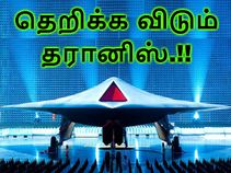 அட்டகாசமாய் அலற வைக்கும் சைலன்ட் கில்லர்.!! அட்டகாசமாய் அலற வைக்கும் சைலன்ட் கில்லர்.!!