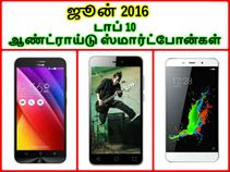 ரூ.9,000 பட்ஜெட்டில் டாப் 10 பட்டியல்.!!