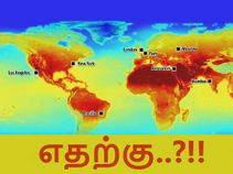 ஒன்று கூடும் இஸ்ரோ - நாசா, எதற்கு என்று தெரியுமா.?!