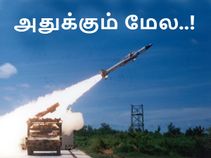 சீறும் இந்தியா, இத்தனை வேகமா..!? - வாய்பிளக்கும் ஜி7 நாடுகள்..! சீறும் இந்தியா, இத்தனை வேகமா..!? - வாய்பிளக்கும் ஜி7 நாடுகள்..!