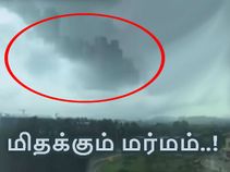 வானத்தில் மிதக்கும் மர்ம நகரங்கள்..? நிஜமா, வெறும் பிரமையா..? வானத்தில் மிதக்கும் மர்ம நகரங்கள்..? நிஜமா, வெறும் பிரமையா..?
