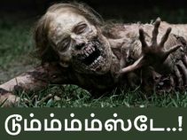 பேரழிவு : ரத்து செய்யப்பட்டதா..? ஒத்தி வைக்கப்பட்டதா.?? பேரழிவு : ரத்து செய்யப்பட்டதா..? ஒத்தி வைக்கப்பட்டதா.??