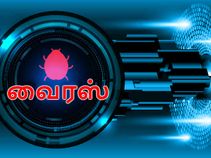 ஆண்டிவைரஸ் மென்பொருள் இன்றி வைரஸை அழிப்பது எப்படி.??