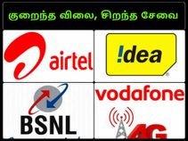 ஜியோ தயவில் குறைக்கப்பட்ட டேட்டா கட்டணங்கள் சிறந்த விலையைத் தேர்வு செய்வது எப்படி.??