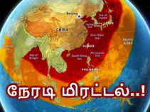 தீர்ப்பு வந்ததும் முகமூடியை கழட்டிய சீனா, நேரடியாக மிரட்டுகிறது..! தீர்ப்பு வந்ததும் முகமூடியை கழட்டிய சீனா, நேரடியாக மிரட்டுகிறது..!