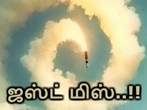 நூல் இழையில் மிஸ் ஆன அமெரிக்க - சோவியத் பேரழிவு..!