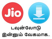 ஜியோ டவுன்லோடு வேகத்தை இரு மடங்கு அதிகரிப்பது எப்படி.??