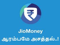 இப்போதே பதிவிறக்கம் செய்யத்தூண்டும் ஜியோமணி..! அதன் சிறப்புகள் என்ன..? இப்போதே பதிவிறக்கம் செய்யத்தூண்டும் ஜியோமணி..! அதன் சிறப்புகள் என்ன..?