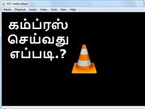 விஎல்சி மீடியா பிளேயர் உதவியுடன் பெரிய வீடியோக்களை கம்ப்ரஸ் செய்வது எப்படி.?