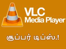 விஎல்சி மீடியா பிளேயர் பயன்படுத்தி யூட்யூப் வீடியோ டவுன்லோட் செய்வதெப்படி.?