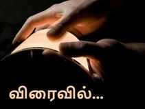 விரைவில் ஸ்மார்ட்போன்களில் இந்த அம்சங்களை அனுபவிக்கலாம்.! விரைவில் ஸ்மார்ட்போன்களில் இந்த அம்சங்களை அனுபவிக்கலாம்.!