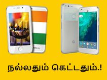 2016-ல் கூகுள் தேடலில் அதிகமாக தேடப்பட்ட கருவிகள்.!