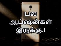 ரெட்மீ நோட் 4 போனால் என்ன.? உங்களுக்கு பல ஆப்ஷன்கள் இருக்கு.! ரெட்மீ நோட் 4 போனால் என்ன.? உங்களுக்கு பல ஆப்ஷன்கள் இருக்கு.!