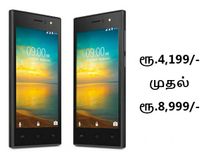 ரூ.4,199 முதல் ரூ.8,999/-க்குள் அசத்தல் அம்சங்கள் கொண்ட லாவா கருவிகள்.! ரூ.4,199 முதல் ரூ.8,999/-க்குள் அசத்தல் அம்சங்கள் கொண்ட லாவா கருவிகள்.!
