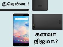 40எம்பி கேம், 8ஜிபி ரேம் கொண்ட வெர்னீ அப்பல்லோ 2.!
