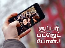 அசுஸ் அதிரடி : இனி இன்டெக்ஸ், லாவா & மைக்ரோமேக்ஸ் காலி.!