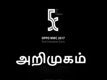 ஒப்போவின் புதிய 5எக்ஸ் ஸ்மார்ட்போன் போட்டோகிராஃபி டெக்னலாஜி.!